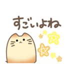 テンション高めの苔玉好き猫たち（個別スタンプ：39）