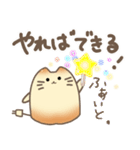 テンション高めの苔玉好き猫たち（個別スタンプ：40）