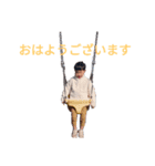 滉くん知佳ちゃん！2025（個別スタンプ：1）