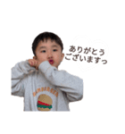 滉くん知佳ちゃん！2025（個別スタンプ：3）