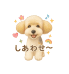 OKOGEとTOFUのよく使う言葉すたんぷ（個別スタンプ：7）