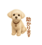 OKOGEとTOFUのよく使う言葉すたんぷ（個別スタンプ：11）