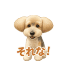 OKOGEとTOFUのよく使う言葉すたんぷ（個別スタンプ：12）