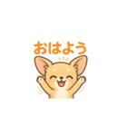 ゆるふわチワワの気持ちvol.2（個別スタンプ：1）