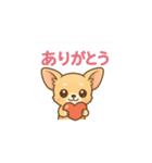 ゆるふわチワワの気持ちvol.2（個別スタンプ：3）