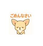 ゆるふわチワワの気持ちvol.2（個別スタンプ：6）