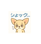 ゆるふわチワワの気持ちvol.2（個別スタンプ：8）