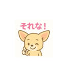 ゆるふわチワワの気持ちvol.2（個別スタンプ：11）