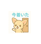 ゆるふわチワワの気持ちvol.2（個別スタンプ：18）