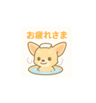ゆるふわチワワの気持ちvol.2（個別スタンプ：20）