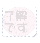 日本の和柄 メッセージ スタンプ D64（個別スタンプ：1）