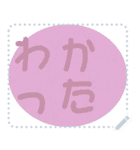 日本の和柄 メッセージ スタンプ D64（個別スタンプ：12）