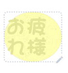 日本の和柄 メッセージ スタンプ D64（個別スタンプ：20）