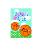 BIG毎年使える♥バスケの年末年始お正月16（個別スタンプ：6）