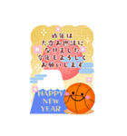 BIG毎年使える♥バスケの年末年始お正月16（個別スタンプ：7）