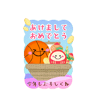 BIG毎年使える♥バスケの年末年始お正月16（個別スタンプ：8）