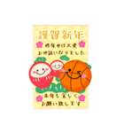 BIG毎年使える♥バスケの年末年始お正月16（個別スタンプ：9）