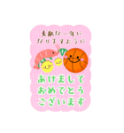 BIG毎年使える♥バスケの年末年始お正月16（個別スタンプ：10）