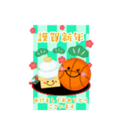 BIG毎年使える♥バスケの年末年始お正月16（個別スタンプ：11）
