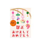 BIG毎年使える♥バスケの年末年始お正月16（個別スタンプ：15）