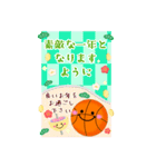 BIG毎年使える♥バスケの年末年始お正月16（個別スタンプ：18）