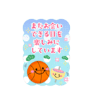 BIG毎年使える♥バスケの年末年始お正月16（個別スタンプ：19）