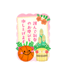 BIG毎年使える♥バスケの年末年始お正月16（個別スタンプ：20）