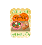 BIG毎年使える♥バスケの年末年始お正月16（個別スタンプ：21）