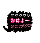 大人女子が使える黒の手書き吹き出し（個別スタンプ：1）