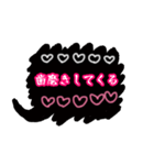 大人女子が使える黒の手書き吹き出し（個別スタンプ：3）