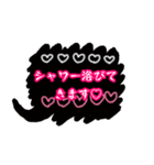 大人女子が使える黒の手書き吹き出し（個別スタンプ：4）