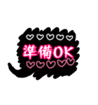 大人女子が使える黒の手書き吹き出し（個別スタンプ：6）