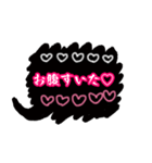 大人女子が使える黒の手書き吹き出し（個別スタンプ：17）