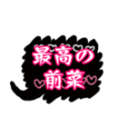 大人女子が使える黒の手書き吹き出し（個別スタンプ：20）