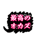大人女子が使える黒の手書き吹き出し（個別スタンプ：21）