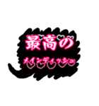 大人女子が使える黒の手書き吹き出し（個別スタンプ：22）