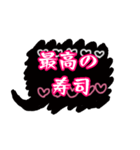 大人女子が使える黒の手書き吹き出し（個別スタンプ：23）