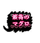 大人女子が使える黒の手書き吹き出し（個別スタンプ：24）
