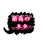 大人女子が使える黒の手書き吹き出し（個別スタンプ：25）