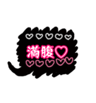 大人女子が使える黒の手書き吹き出し（個別スタンプ：26）