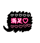 大人女子が使える黒の手書き吹き出し（個別スタンプ：27）