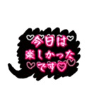 大人女子が使える黒の手書き吹き出し（個別スタンプ：34）