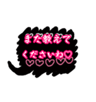 大人女子が使える黒の手書き吹き出し（個別スタンプ：35）