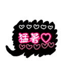 大人女子が使える黒の手書き吹き出し（個別スタンプ：36）