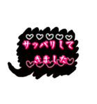 大人女子が使える黒の手書き吹き出し（個別スタンプ：39）