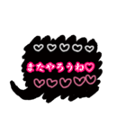 大人女子が使える黒の手書き吹き出し（個別スタンプ：40）