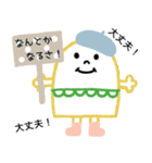 カラフルで可愛いベレー帽さん（個別スタンプ：39）