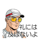 アメコミな男性【年中使える】面白シュール（個別スタンプ：8）