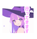 マジカル魔女っ子スタンプ（個別スタンプ：7）