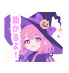 マジカル魔女っ子スタンプ（個別スタンプ：16）